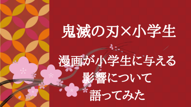 幼児 低学年向け簡単なぞなぞ は でも 問題18選 どさんこママいんふぉ