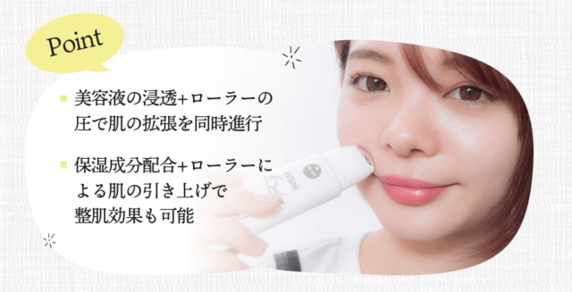 リンクローダー
