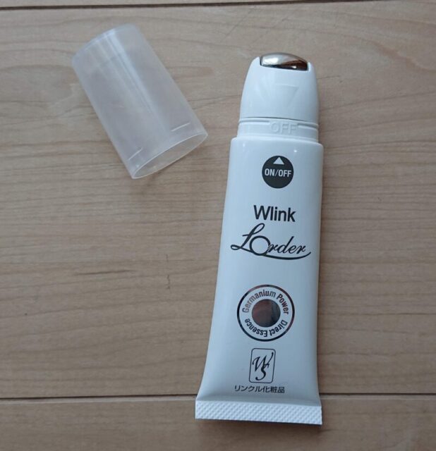 リンクローダーの使い方