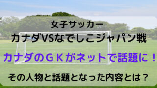 オリンピック どさんこママいんふぉ オリンピック どさんこママいんふぉ